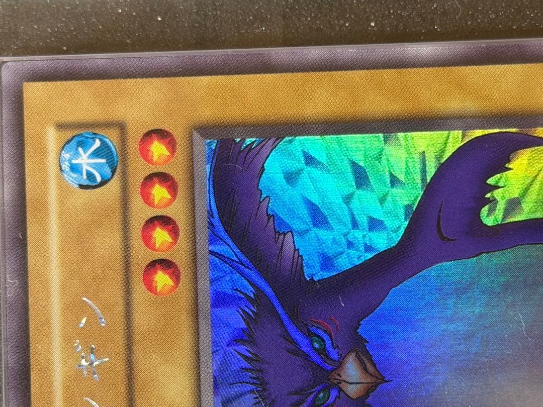 【完美品級】遊戯王　トビペンギン 初期 ウルトラシークレット ARS10