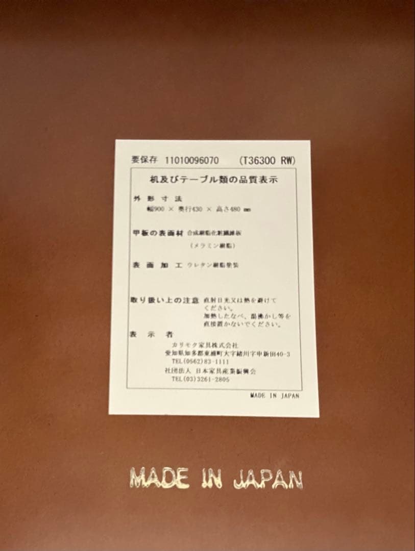 値下げ⭐︎カリモク60 ローテーブル
