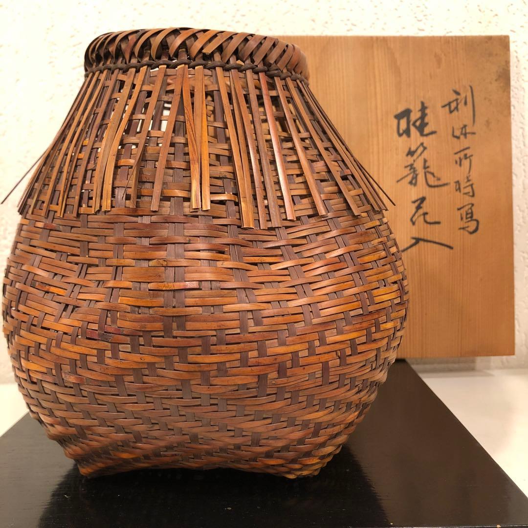 桂籠　粟田元竺造