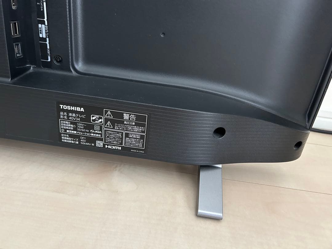 テレビ REGZA 40V34