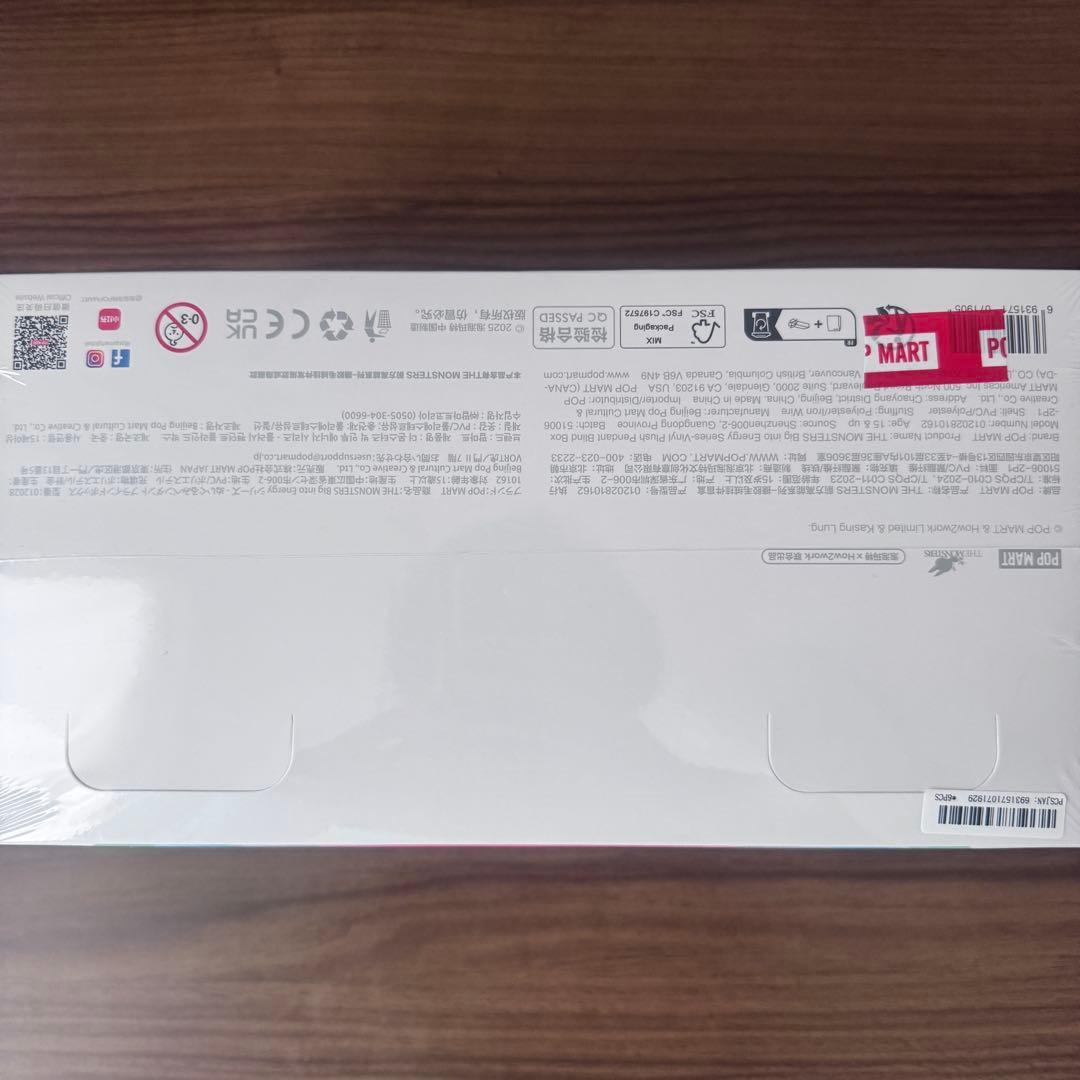 ぬいぐるみ Big into Energy