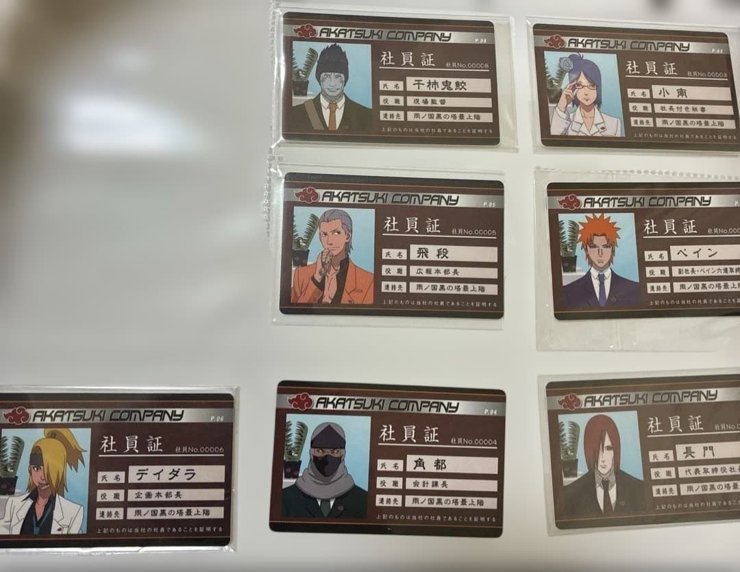 【激レア】NARUTO 暁　社員証　カード　ナルト デイダラ　飛段