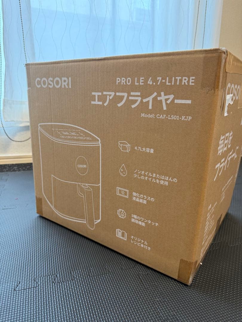 COSORI エアフライヤー 4.7L