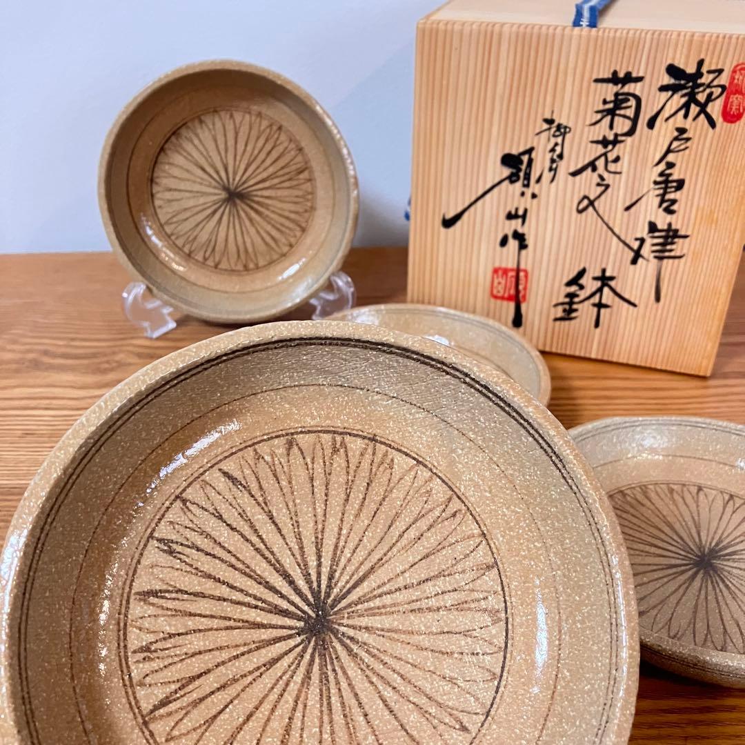 瀬戸唐津　菊花文　鉢　5枚