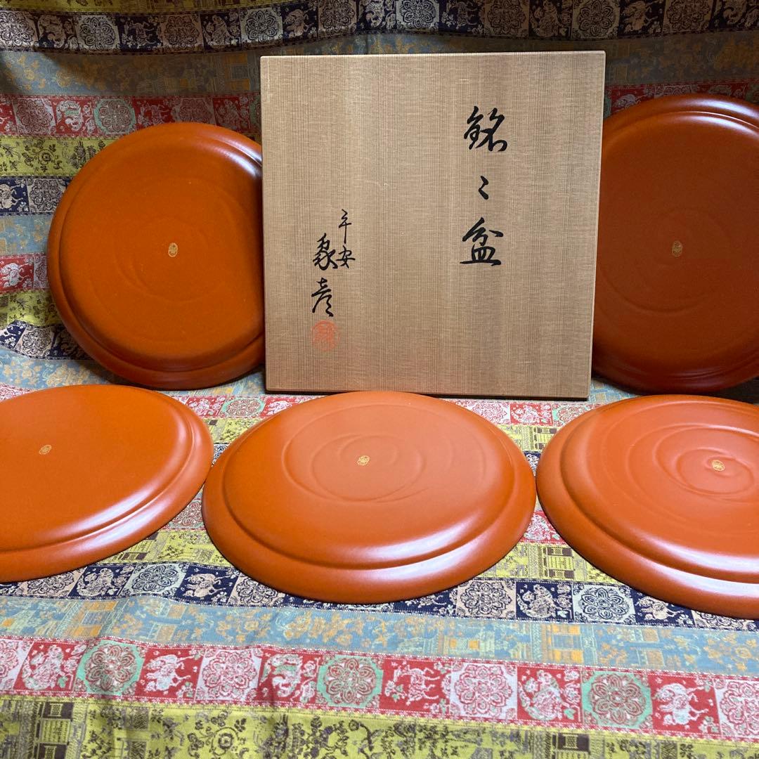 平安象彦 銘々盆 菓子皿 5客組 18×1.5cm茶道具 木製漆器 共箱入 栞付
