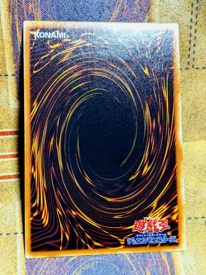 遊戯王 極美品 降雷皇ハモン レリーフ アルティメットレア YUGIOH PSA