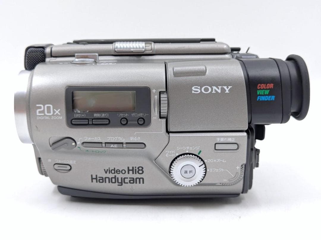 8mmテープのダビングに！ SONY ビデオカメラ CCD-TR2 02