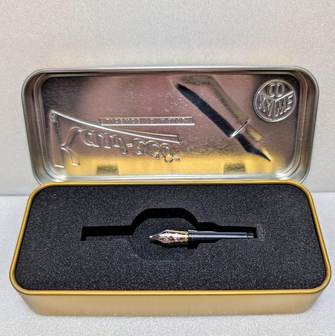 ほぼ未使用 Kaweco 万年筆 14金 バイカラー B ペン先