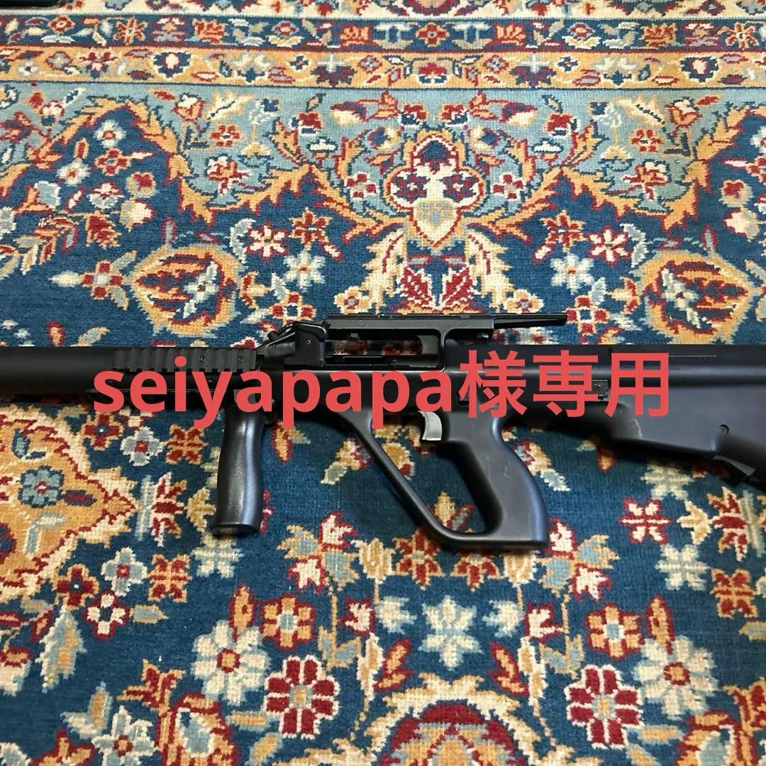 東京マルイ　ステアー　FIRSTカスタム　ジャンク