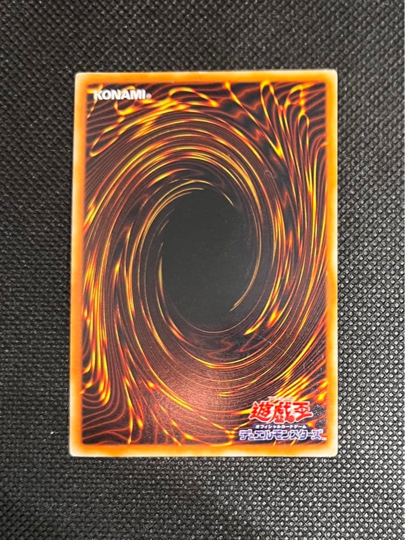 [初期] 御三家 3枚セット 青眼の白龍・ブラックマジシャン・真紅眼の黒竜