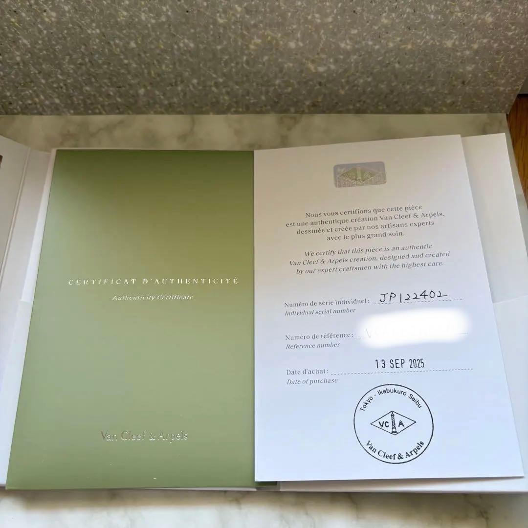 Van Cleef & Arpels ペルレスモール