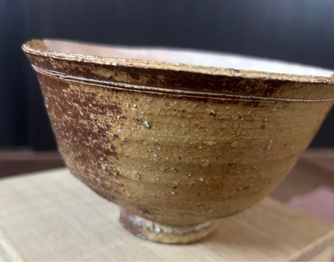 掛分伊羅保　茶盌　 佐久間芳山　作　茶碗　三重県松阪の萬古焼　松古窯