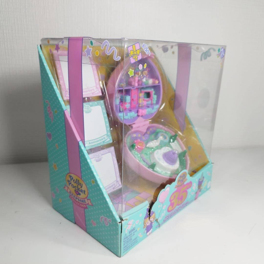 ポーリーポケット 35th 日本未発売 おもちゃ アメリカ 海外 子供 hB5E