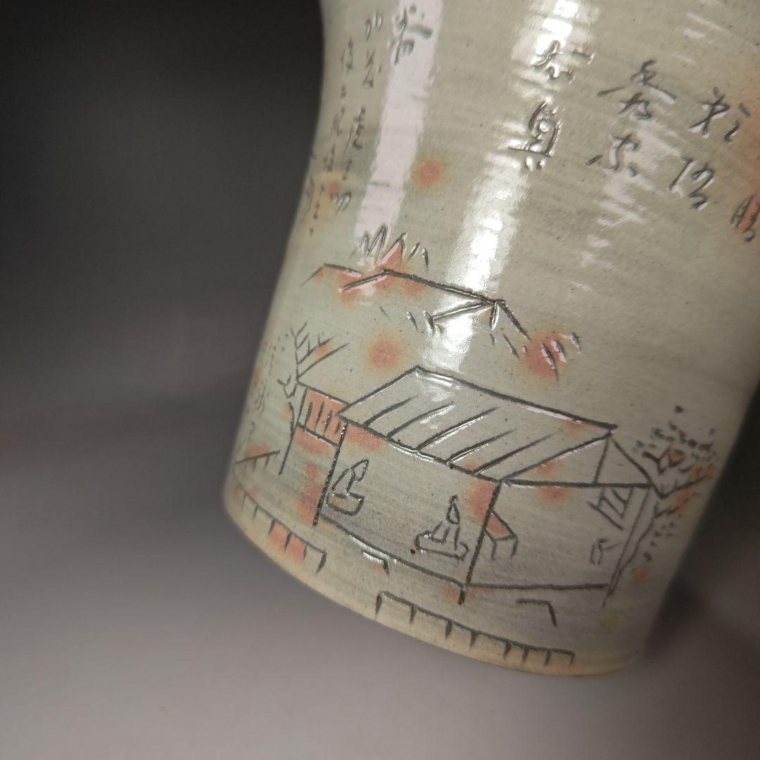 イ449 水指『松古窯　佐久間勝山作』『北野茶会図　水指　桜摘　共箱』茶道具