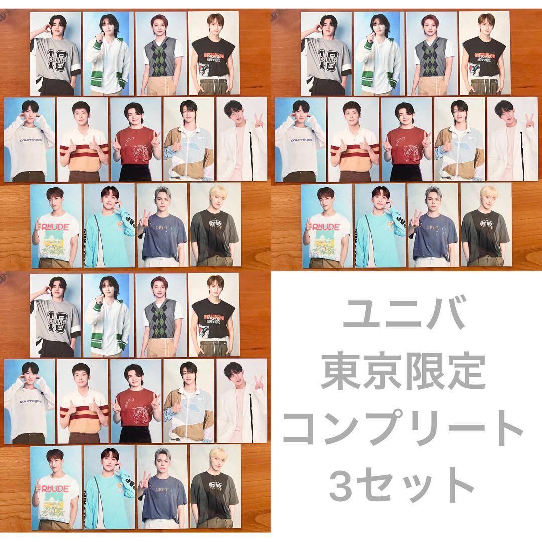 seventeen ALWAYS YOURS ユニバ 東京 限定 3セット
