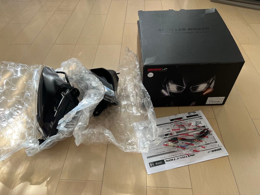 シグナスグリファス koso シーケンシャルウィンカー