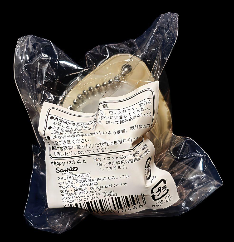 サンリオ カップ入りボールチェーン ハローキティ&タイニーチャム 2006