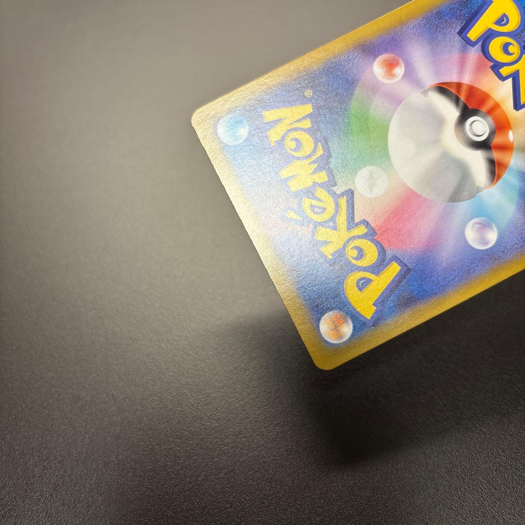 ポケカ MEGA リーリエの決心 SR 2枚セット