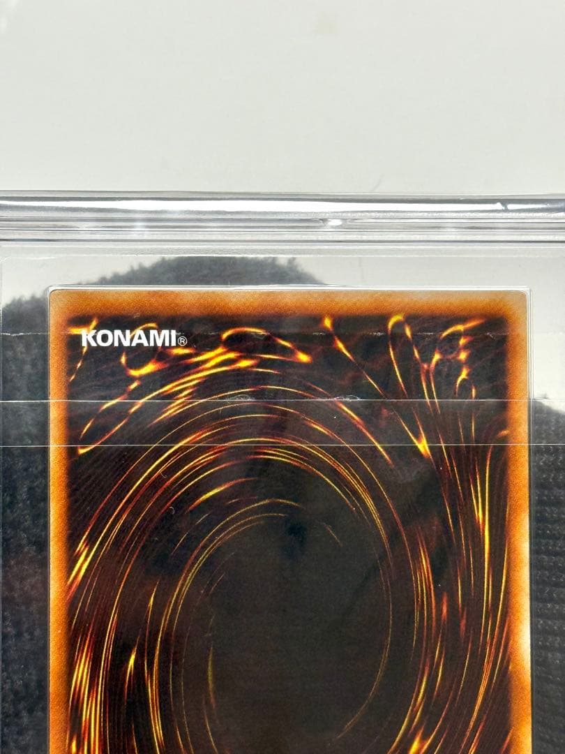 遊戯王 究極完全態・グレート・モス DL5-136 レリーフ ARS 9