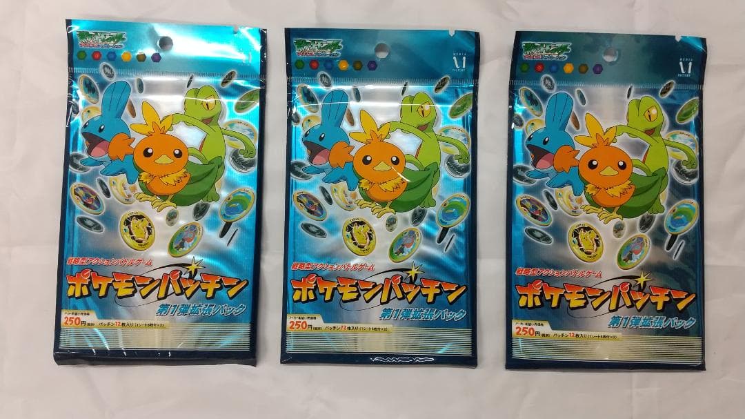 ポケモンパッチン　拡張パック６つ　 ポケットモンスター