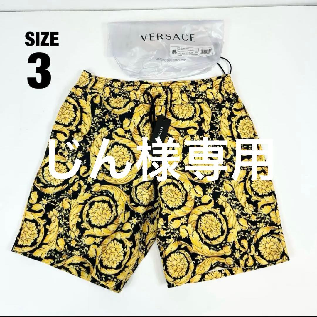 新品 Versace スイムハーフパンツ 水着 ヴェルサーチ