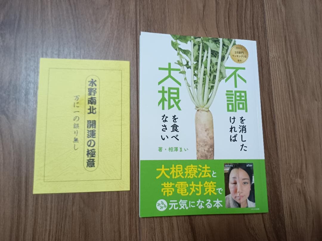 どこでも帯電デトックスセット　電磁波・電場対策　アース付きコンセント