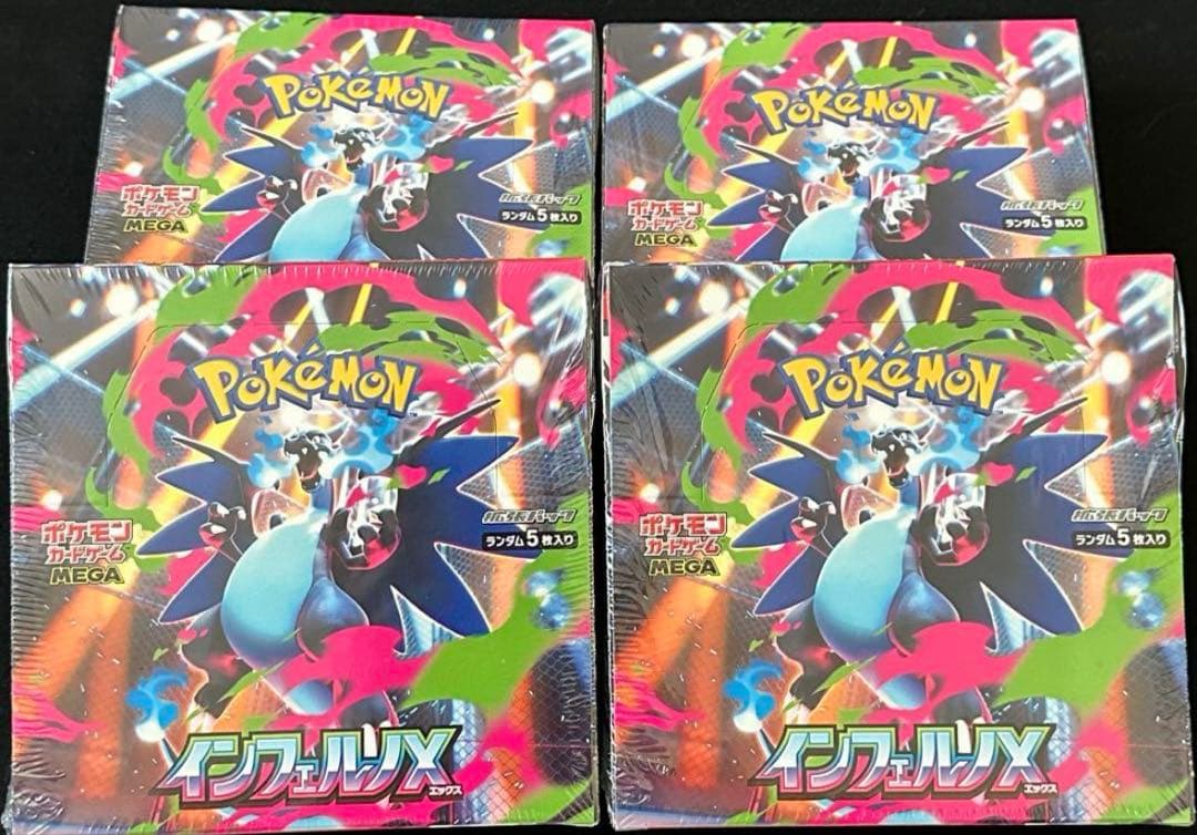 ポケモンカード インフェルノX 4box 新品 未開封 シュ リンク付き