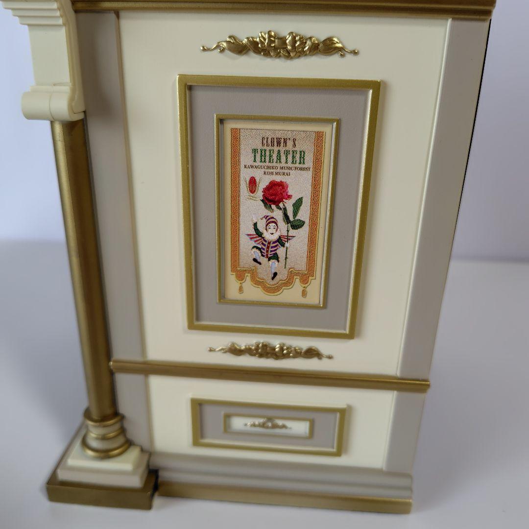 n*i様 むらいこうじ　シアターオルゴール　ムーン／ブランコ