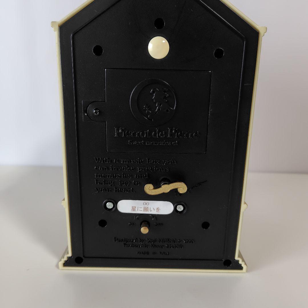 n*i様 むらいこうじ　シアターオルゴール　ムーン／ブランコ