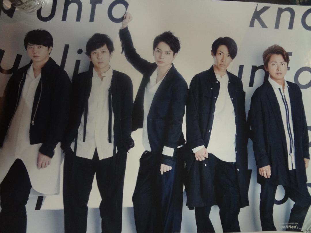 嵐ポスター１００本セット　　公式グッズポスター ・入手困難非売品ポスターセット