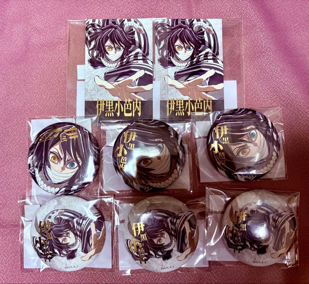 鬼滅の刃　コミケ　c107 伊黒小芭内　チェキ風ブロマイド　缶バッジ