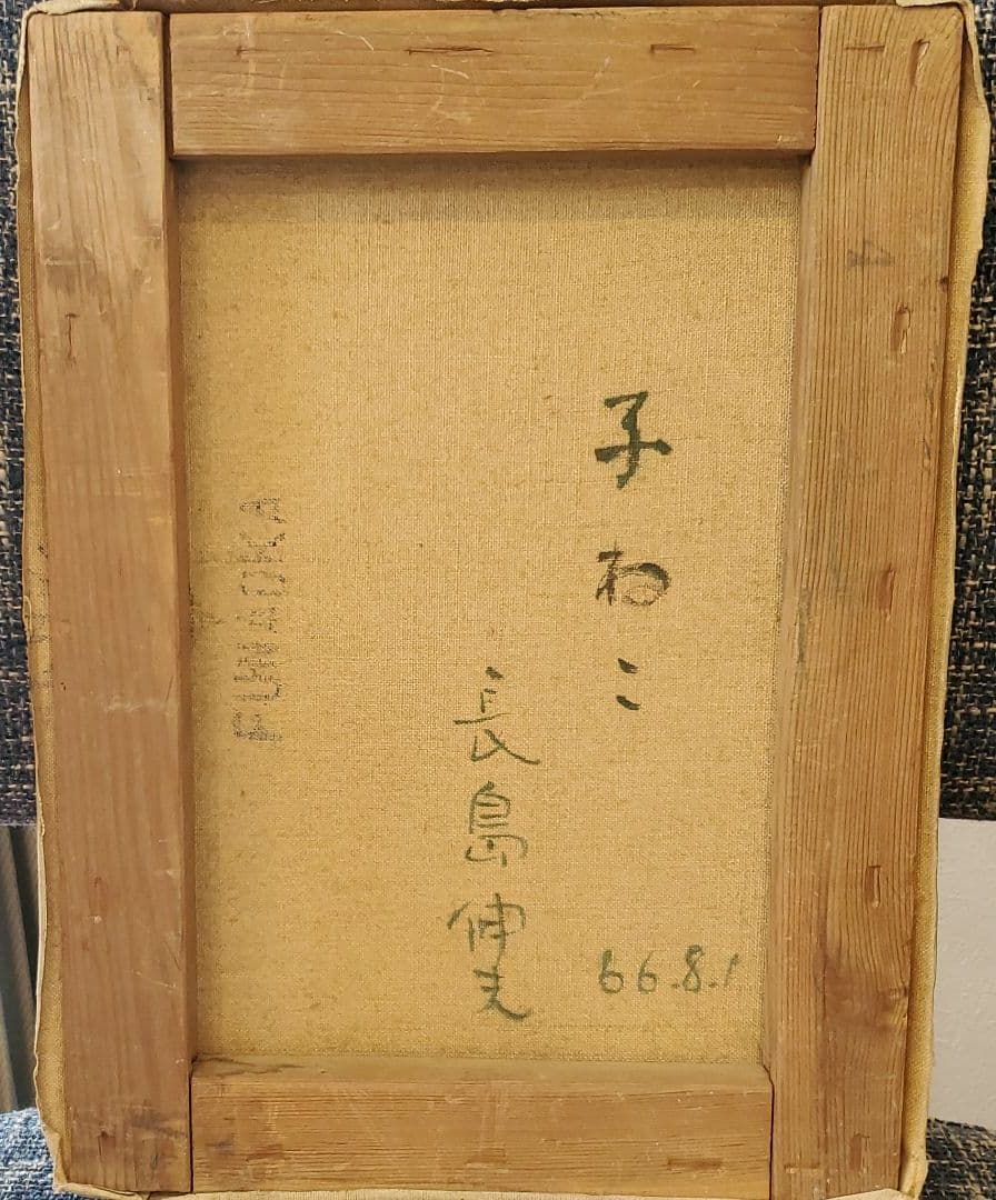 【hanako】猫　油絵104