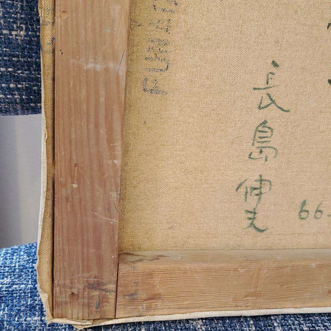 【hanako】猫　油絵104