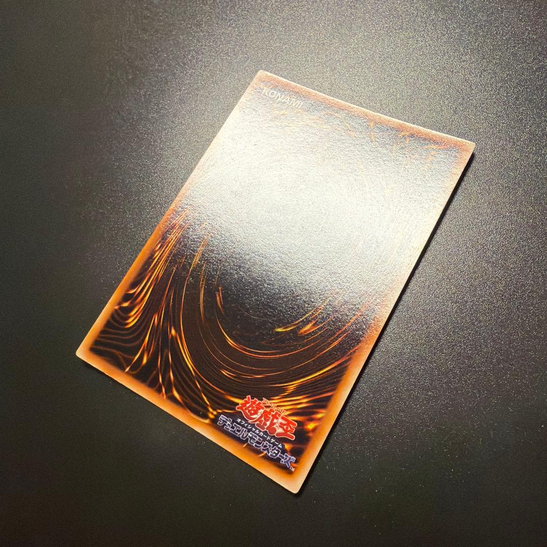 遊戯王カード メタル・デビルゾア