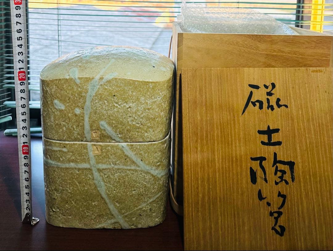 宮沢章　磁士陶管