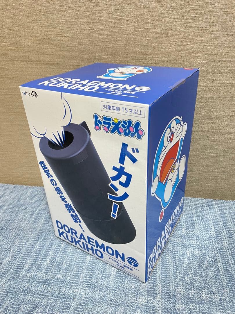 アミューズメント景品　14点まとめ売り　送料無料
