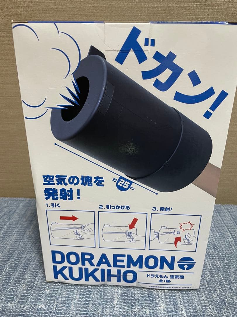 アミューズメント景品　14点まとめ売り　送料無料