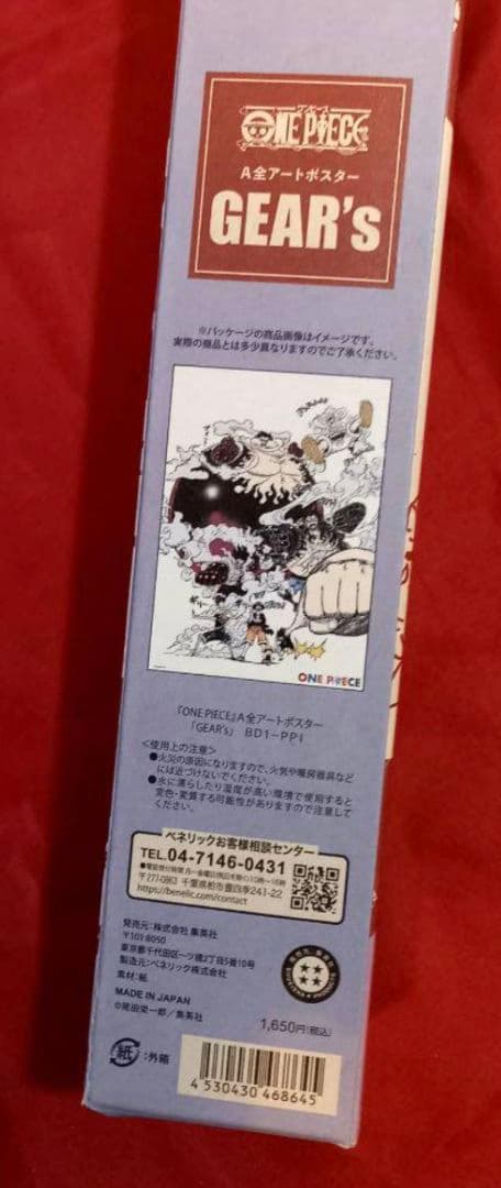 【新品、未開封】✰ワンピース✰アートポスター✰『ニカ』GEAR5✰