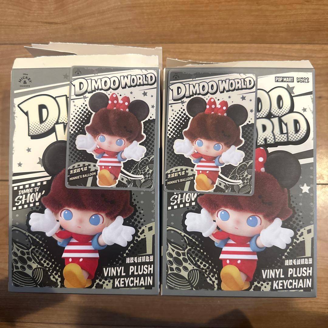 【即日配送】DIMOO WORLD ディズニーシリーズぬいぐるみ ミニー