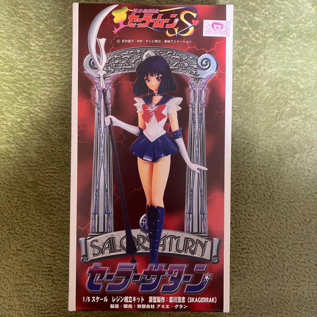 アミエグラン セーラームーン セーラーサターン 1/5 ガレージキット