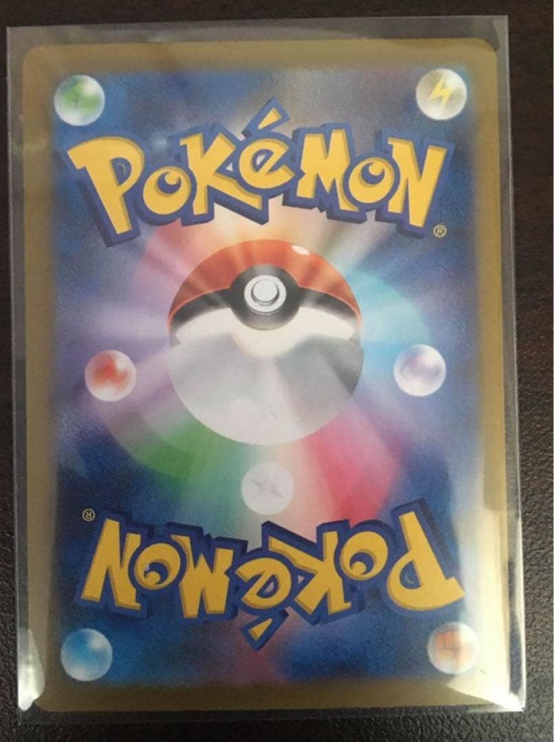 ポケモンカード　メガゲンガーex sar