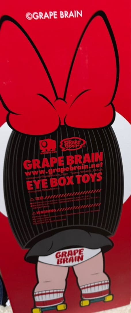 新品 GRAPE BRAIN メガトン！にぎるちゃん ソフビ フィギュア