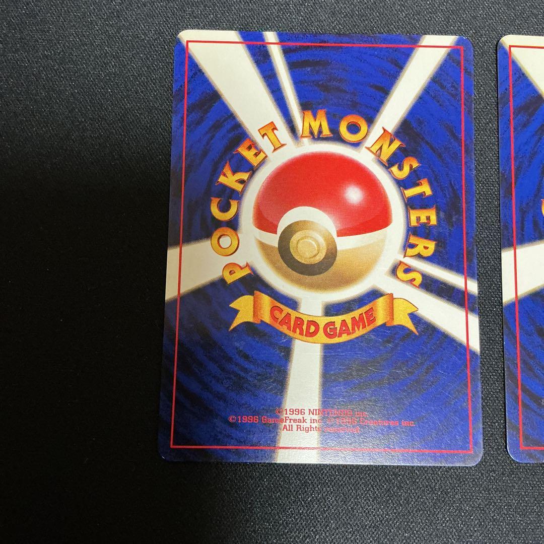 イーブイと進化系4枚セット　（旧裏）