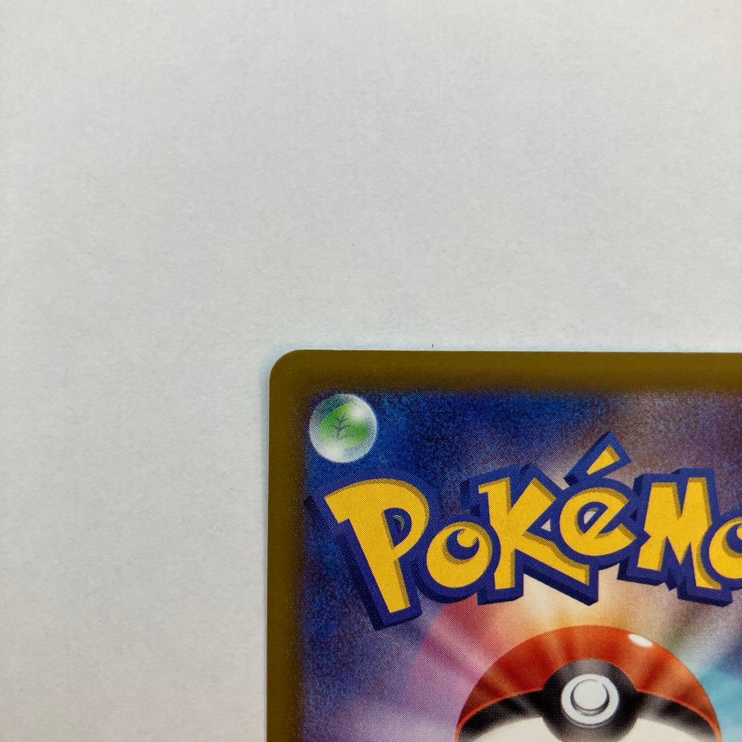 メガゲンガーex sar メガドリーム