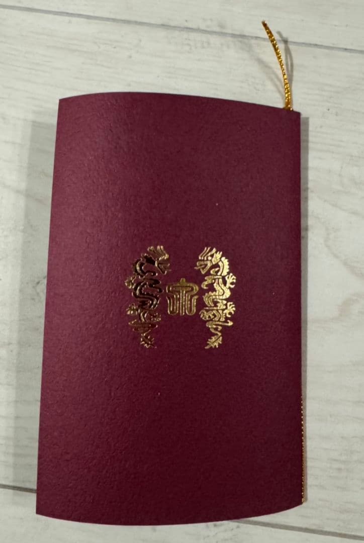 十四代 龍泉 日本酒 2017年 空き瓶 720ml