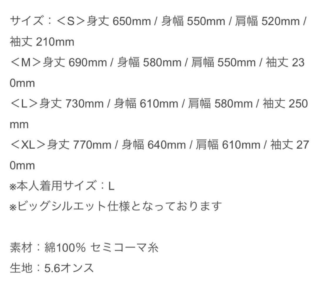 藤井風 HEHNサークルTシャツ　Lサイズ　BLACK 新品未開封