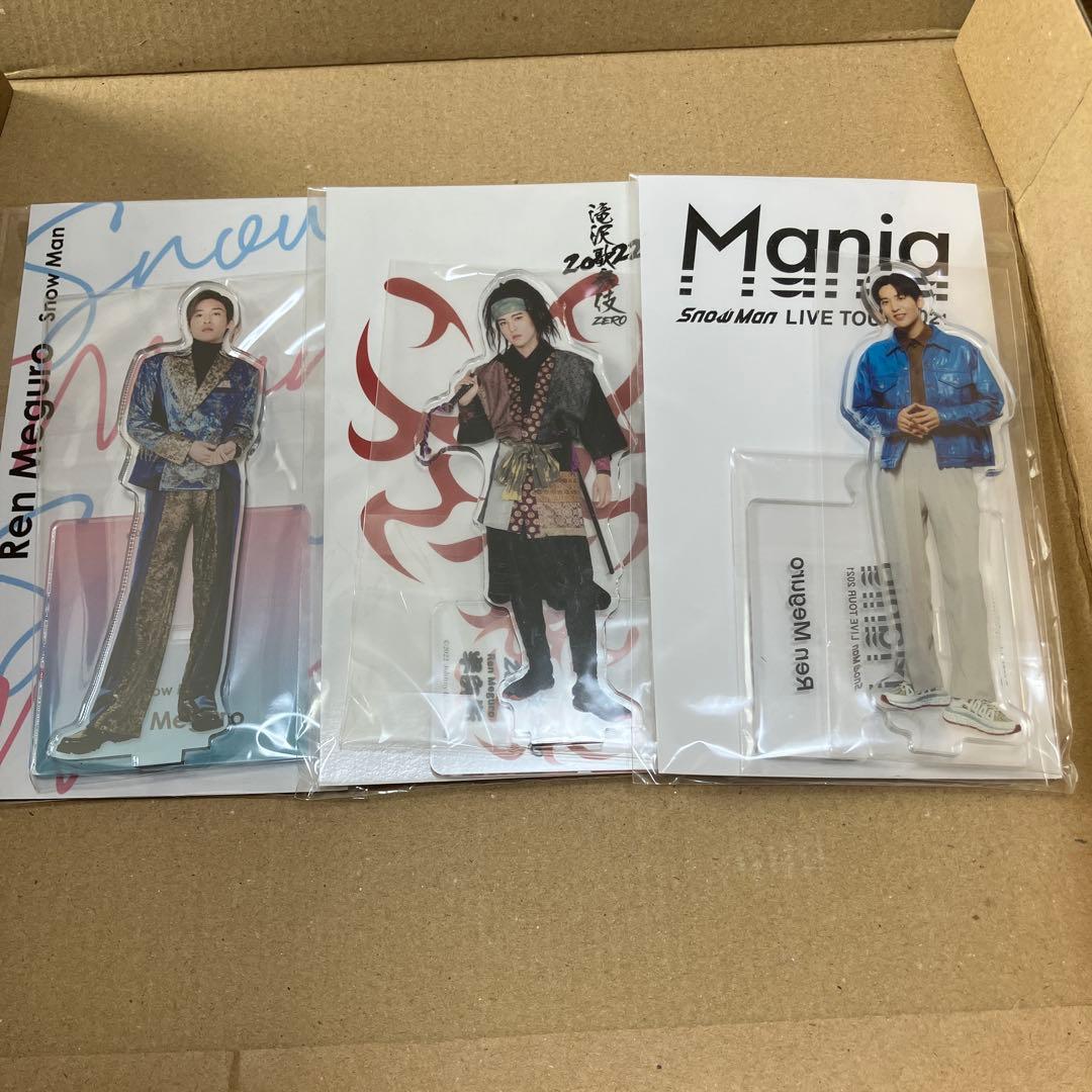 Man 目黒蓮 グッズまとめ すのチル アクスタ ぬいぐるみ