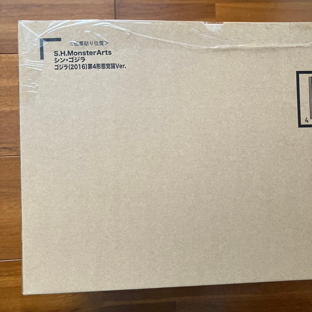 S.H.MonsterArts シン・ゴジラ 第4形態覚醒Ver. 新品