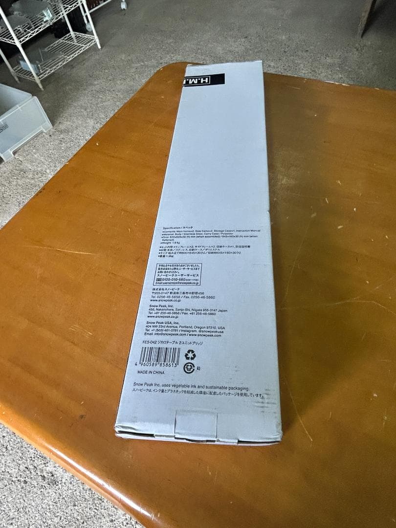 スノーピーク ジカロテーブル 2ユニットブリッジ FES-042 雪峰祭2023