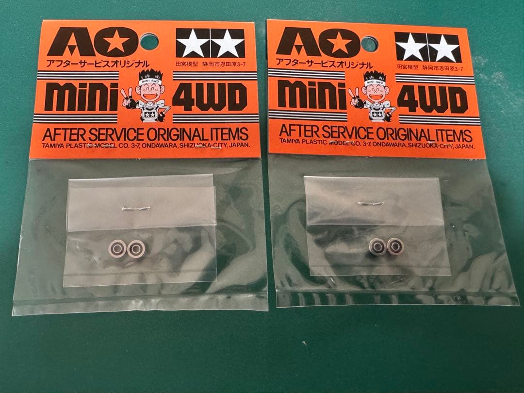 タミヤ ミニ四駆 旧620ボールベアリングセット2個